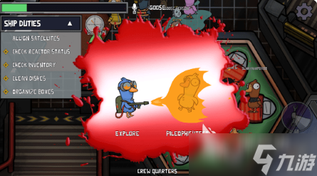 鹅鸭杀上线时间一览 <a id='link_pop' class='keyword-tag' href='https://www.9game.cn/eyasha/'>鹅鸭杀手游</a>啥时候上线