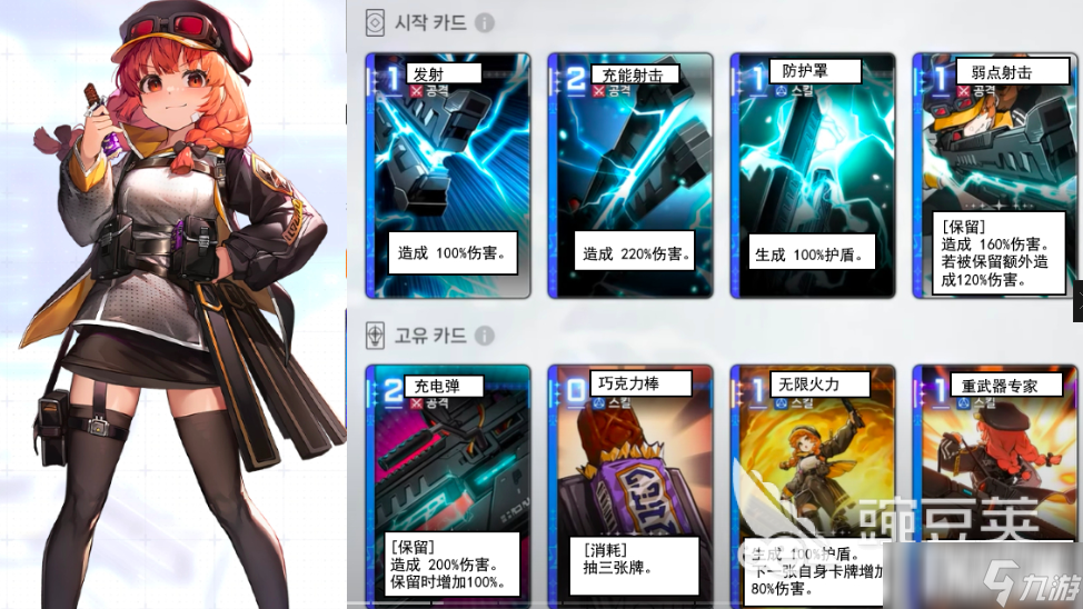 卡厄思梦境莱玛好吗 卡厄思梦境莱玛角色信息分享
