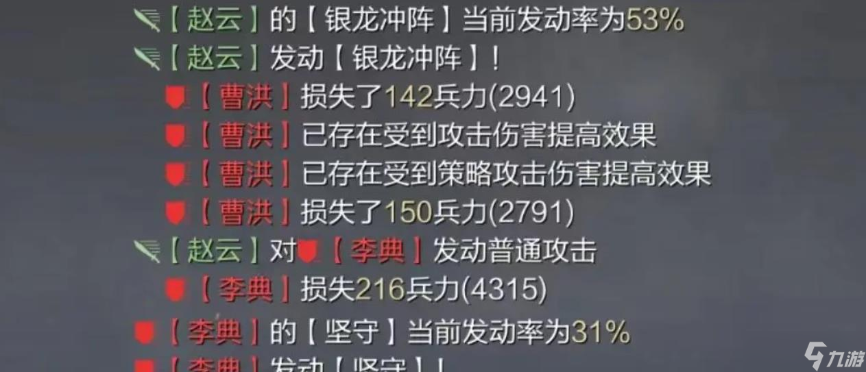 率土之滨赵云培养思路深度解析