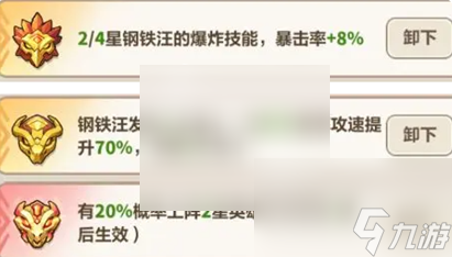 永远的蔚蓝星球攻略90关 永远的蔚蓝星球90关速通攻略