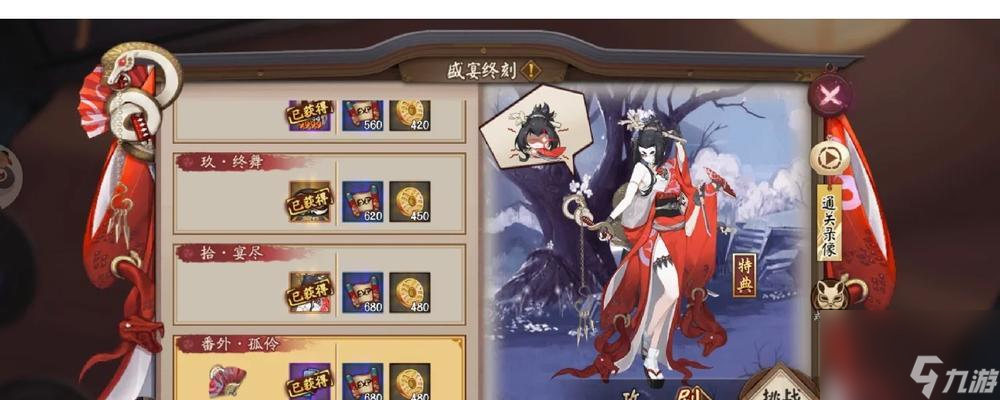 阴阳师海忍技能详解 探究海忍技能的特点与运用方法 