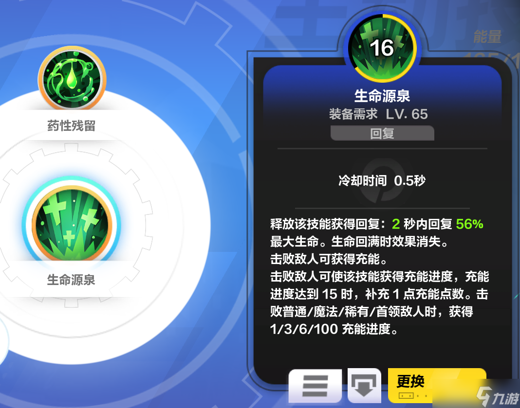 火炬之光：无限ss5【逃脱者宾】起步阶段 装备 天赋 技能 搭配选择推荐