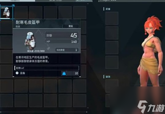 《幻兽帕鲁》摆脱低温状态方法