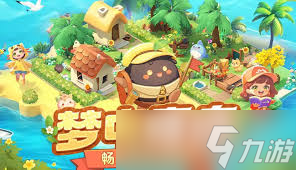 碳碳岛游戏玩法特色是什么