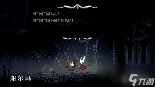 《空洞骑士：丝之歌》新手流程体验攻略