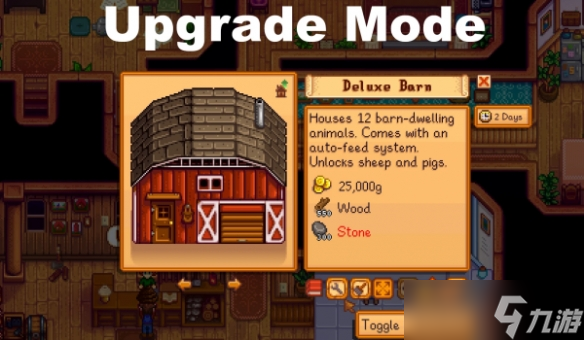《星露谷物语》快速制造MOD 0秒完成 材料远程调用