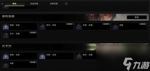 二重螺旋怎么配队 二重螺旋配队攻略
