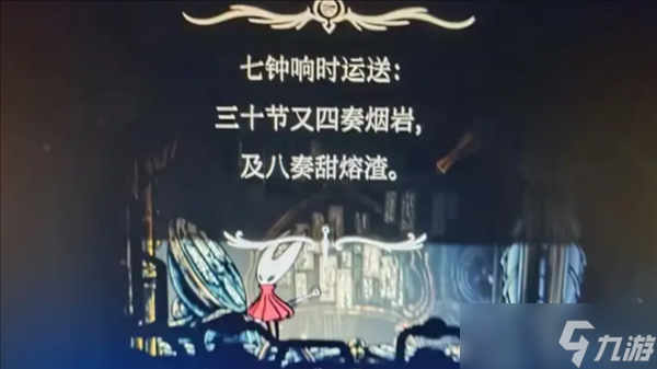 前作卖了1500W的游戏 《空洞骑士：丝之歌》上线就被喷爆