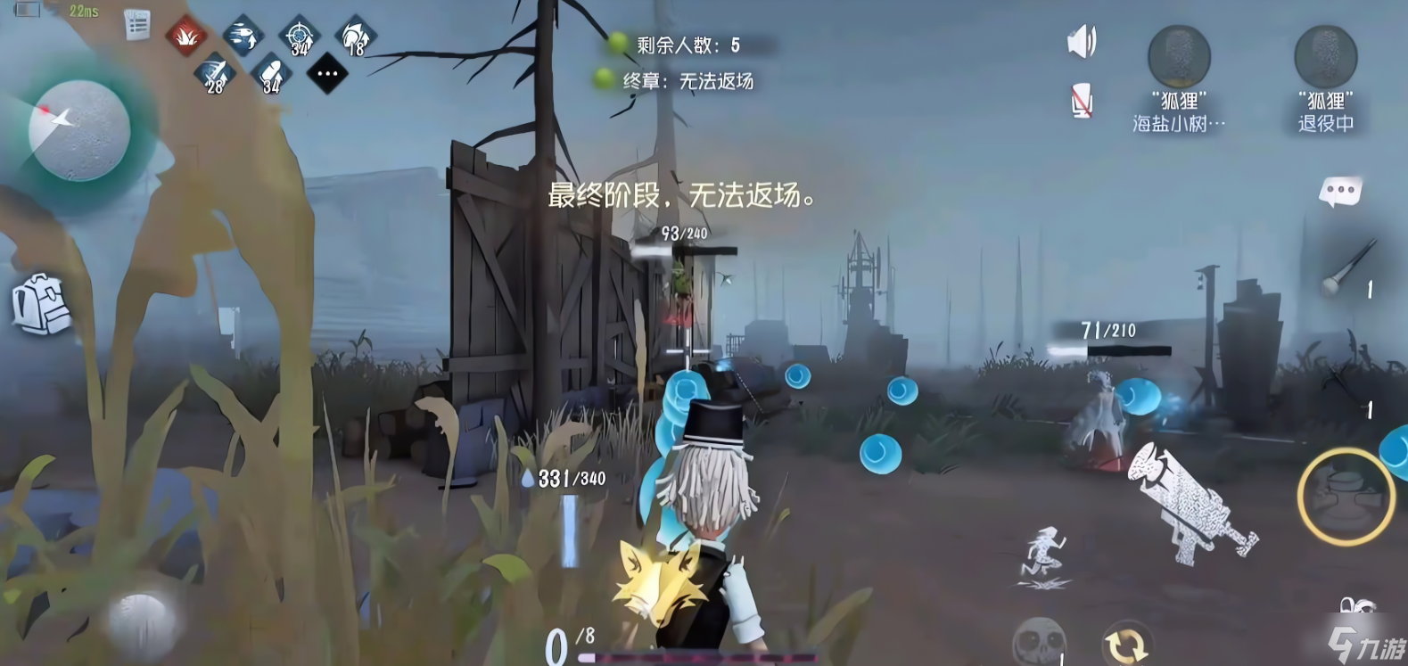 第五人格手游林中童话双狐流玩法全解析 感受其独特魅力