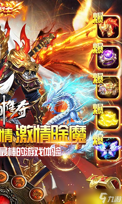 《仙剑传奇-复古西游》新手攻略 游戏主线玩法全解析