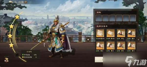 偃武高效开荒技巧攻略