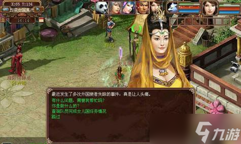 大话西游2中老板们应该怎么玩？