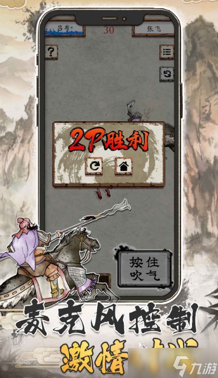 战将称霸公测时间 战将称霸什么时候上线