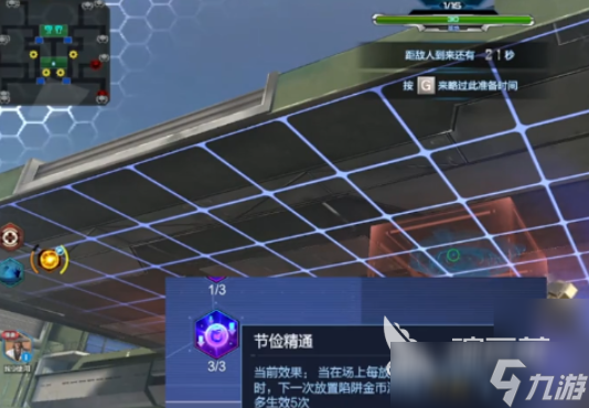逆战未来猎场模式介绍 逆战未来猎场模式怎么玩