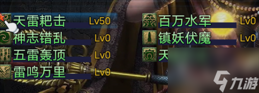 《攻上凌霄宝殿》新手必看开局玩法建议
