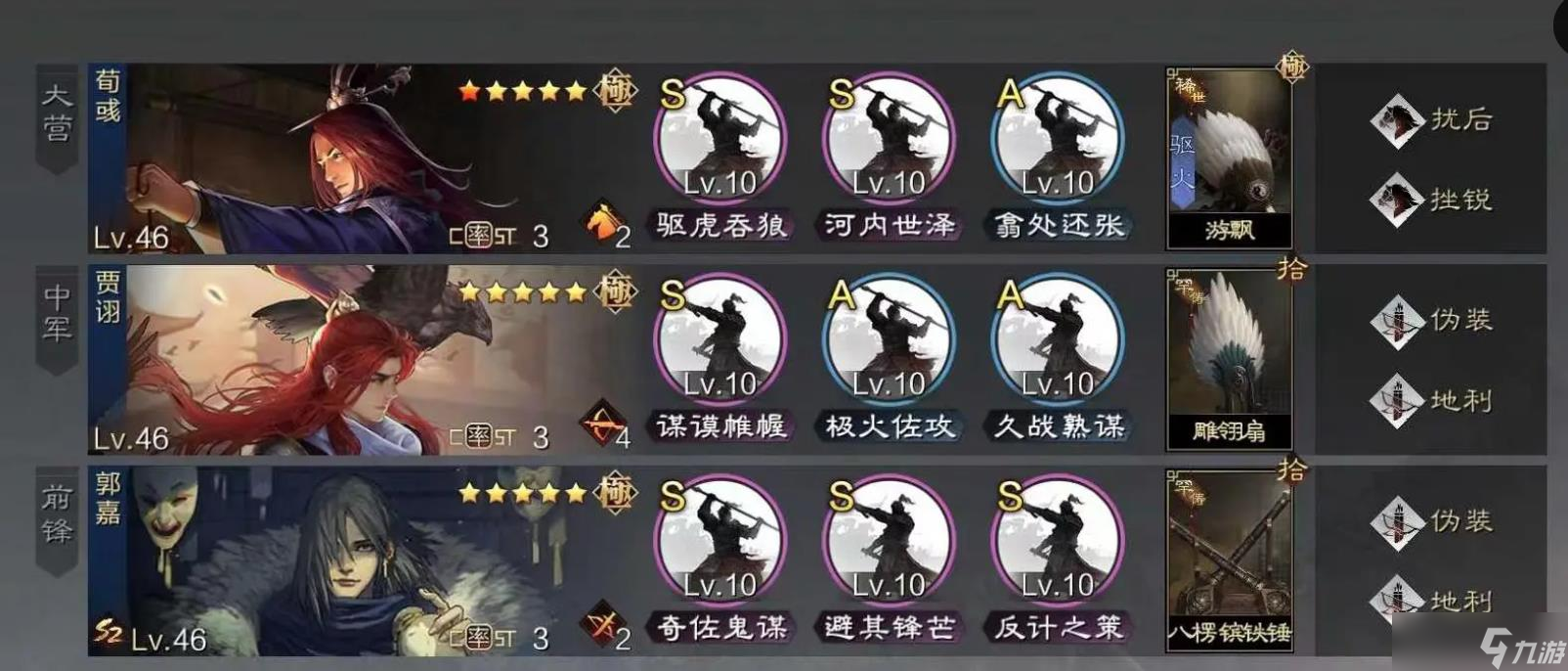 率土之滨久战熟谋怎么样