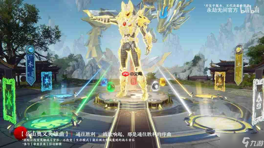 帝皇铠甲回归！《永劫无间》官宣联动《铠甲勇士》