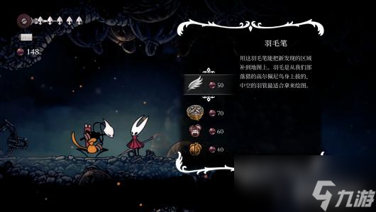 《空洞骑士：丝之歌》新手流程体验攻略