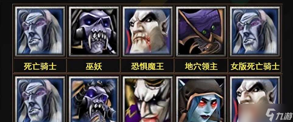 《魔兽争霸3冰封王座秘籍全解析》 玩转游戏 