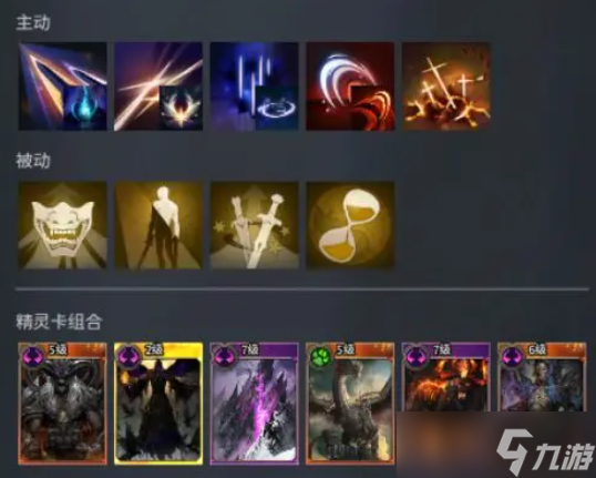 零度曙光职业怎么选择-强势职业选择推荐