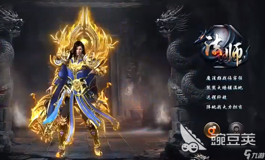 烈焰觉醒怎么玩 烈焰觉醒怎么快速升级 