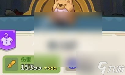 永远的蔚蓝星球攻略90关 永远的蔚蓝星球90关速通攻略