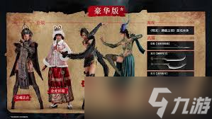 明末渊虚之羽奖杯无法达成如何解决
