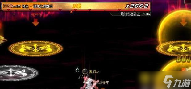 DNF混沌奥兹玛打法技巧 - 混沌奥兹玛怎么破防