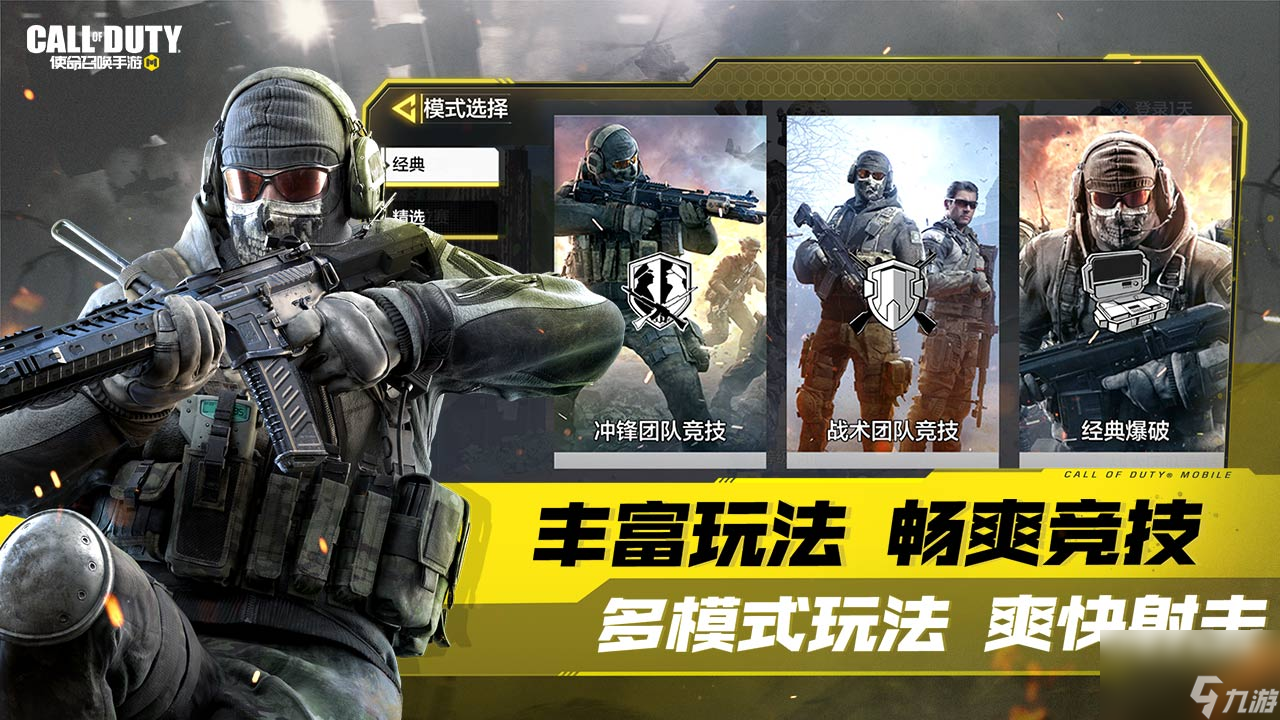 哪個(gè)槍?xiě)?zhàn)游戲有躲貓貓模式