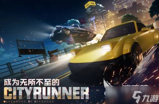 异环什么时候上线 异环正式服开测时间