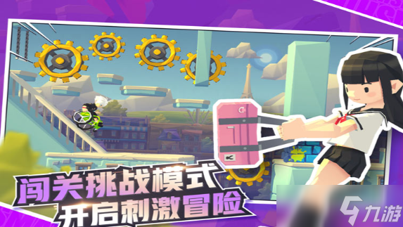 嘻哈赛跑公测时间 嘻哈赛跑什么时候上线截图