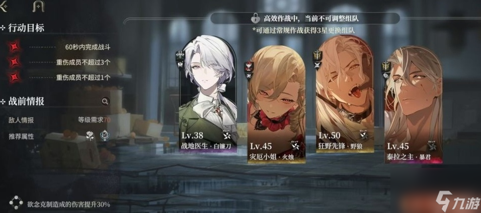 代号砰砰怎么玩