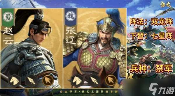 偃武平民必看S1赛季五队终极毕业阵容推荐