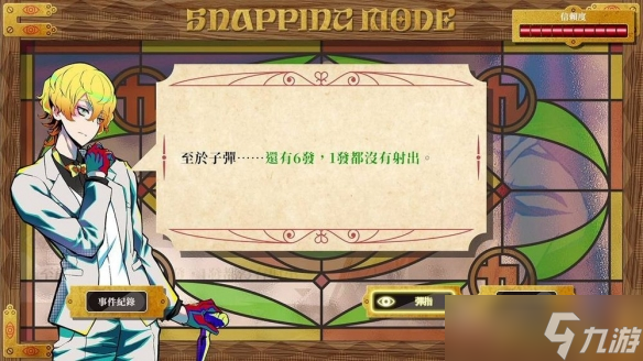 《终天教团》倾注热情与匠心，打造究极冒险游戏体验