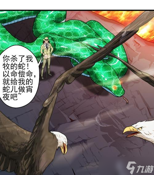 《我是大主宰》五行灵脉灵玉攻略 打造最强装备