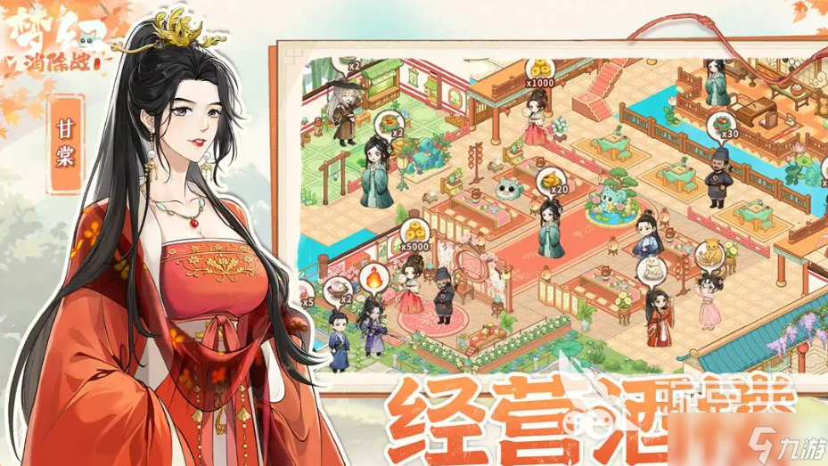 梦幻消除战手机版下载安装地址分享 梦幻消除战手机版在哪下载