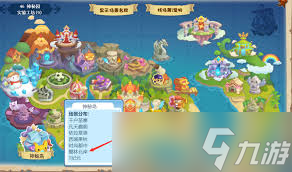 洛克王国t纪元的在哪里在哪