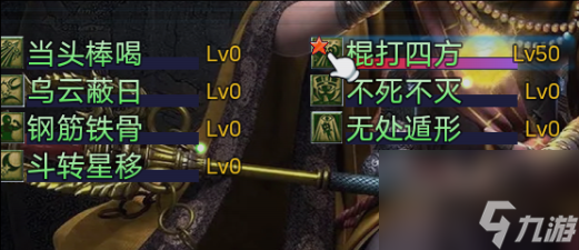 《攻上凌霄宝殿》新手必看开局玩法建议