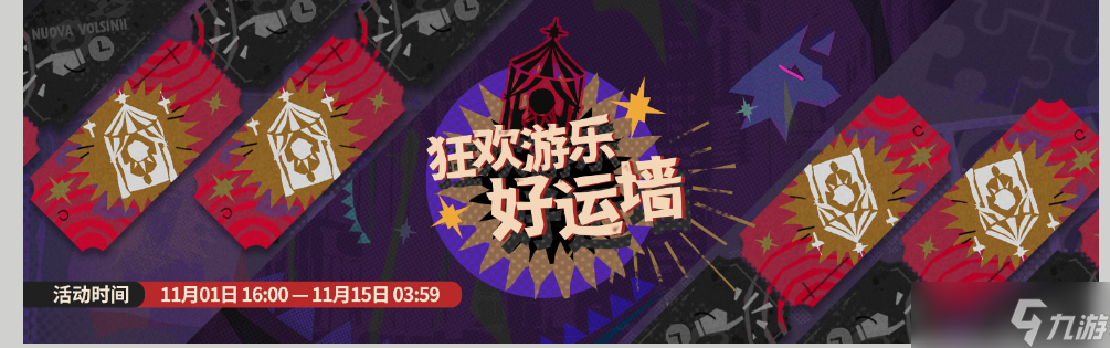 明日方舟前瞻总结