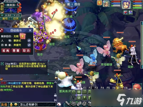 最高在线人数突破315万！全民追“梦”筑就梦幻新辉煌