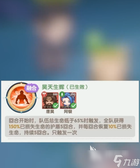 口袋斗罗大陆唐三培养方法 口袋斗罗大陆唐三怎么培养