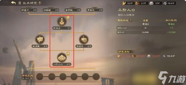 偃武高效开荒技巧攻略