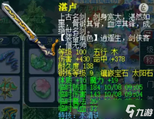 最高在线人数突破315万！全民追“梦”筑就梦幻新辉煌