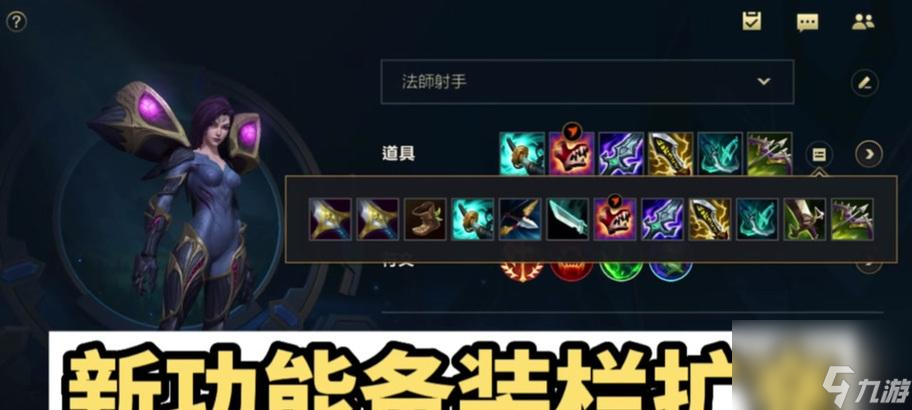 英雄联盟狂潮模式难度如何解锁？