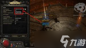 流放之路2战利品过滤器怎么用