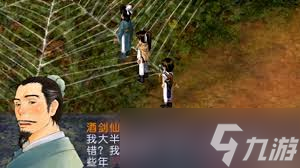 侠客游扪心怎么玩
