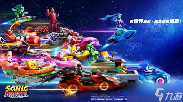 《索尼克赛车：交叉世界》容量大小曝光：PS5仅13GB