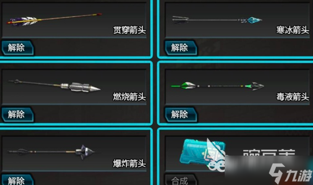 逆战未来超级复合弓怎么样 逆战未来超级复合弓玩法攻略