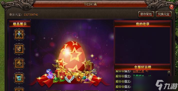《鸿之下》游戏中势力扩张地格限制数量详解 了解势力扩张规则
