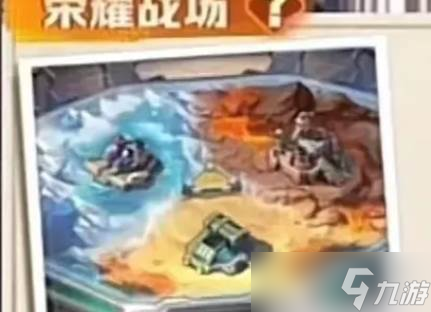 《向僵尸开炮》军团联赛玩法心得